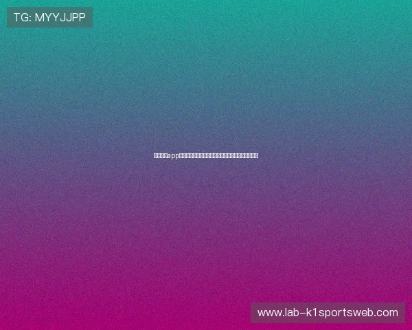 买球网站app的安全保障措施与隐私保护策略，确保用户信息安全